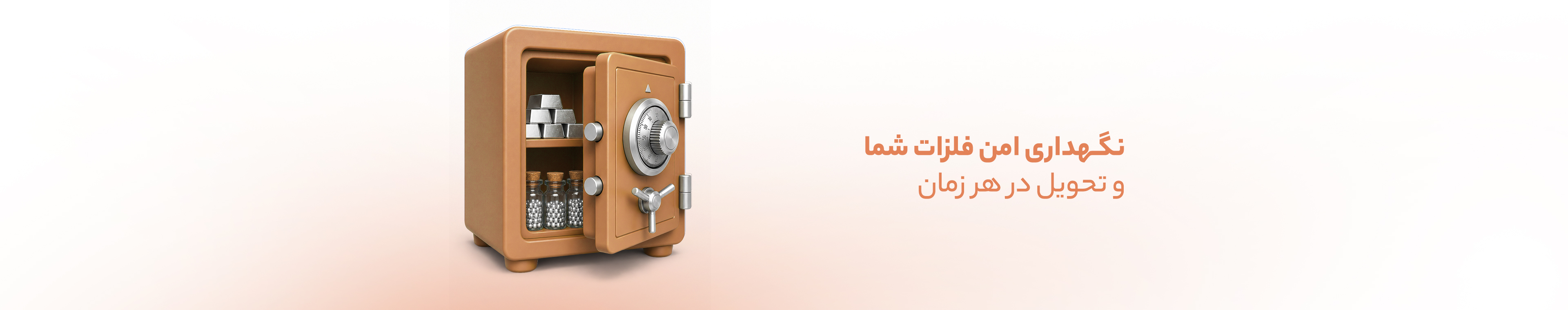 بنر