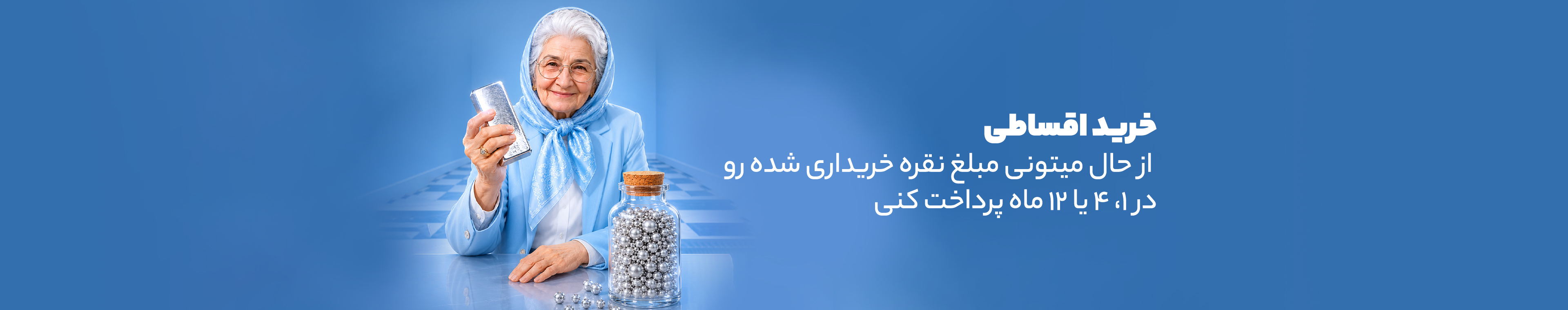 بنر